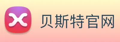 贝斯特官网 Logo
